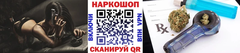 Где найти наркотики Скопин МАРИХУАНА  Alpha-PVP  ГАШ 