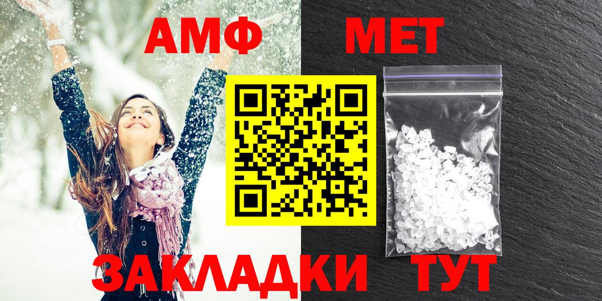 Amphetamine VHQ Скопин