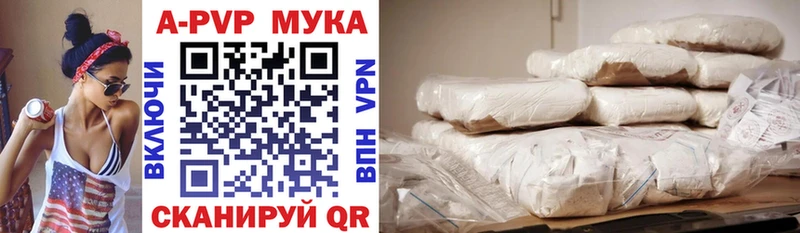 где найти наркотики  Скопин  A PVP СК 
