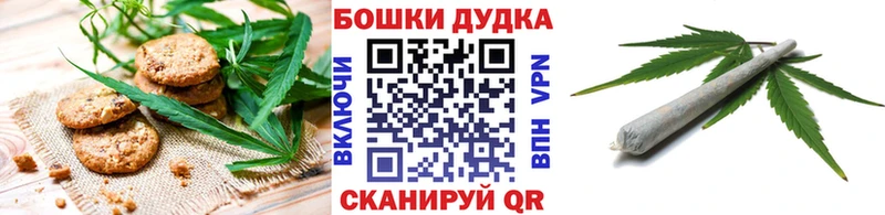 мориарти клад Скопин Еда ТГК конопля