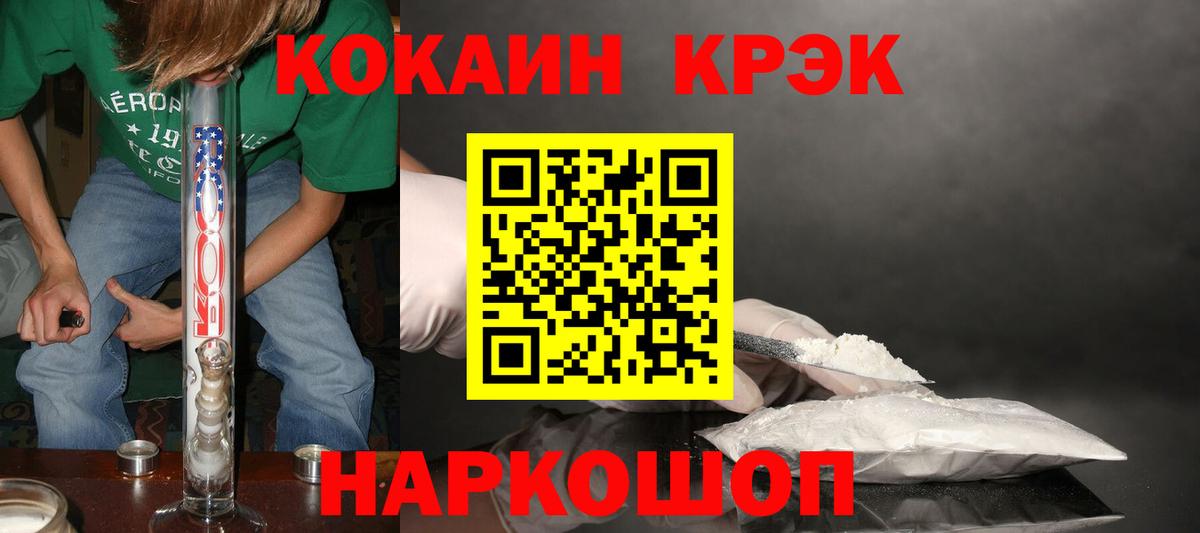 COCAIN Перу Скопин