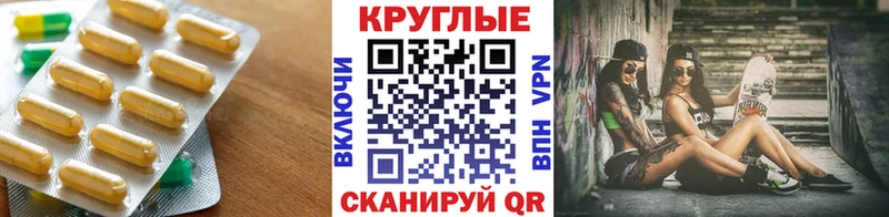 Ecstasy ешки  ссылка на мегу как войти  Скопин 