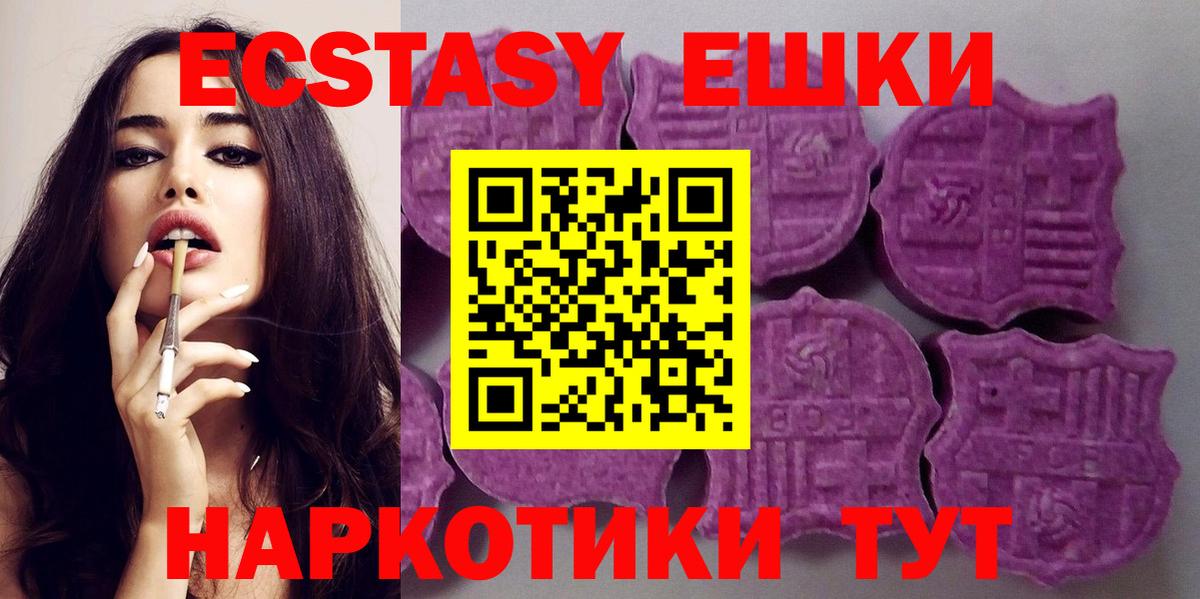 Экстази Punisher Скопин