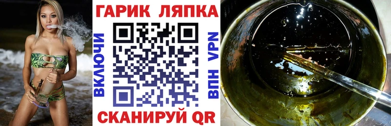 где купить наркоту mega зеркало Гашиш хэш Скопин