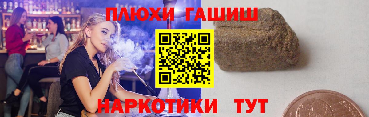Марихуана  Молли  Скопин  Cocaine  Мефедрон  Канабис  Мефедрон  Гарик  Вход с VPN 