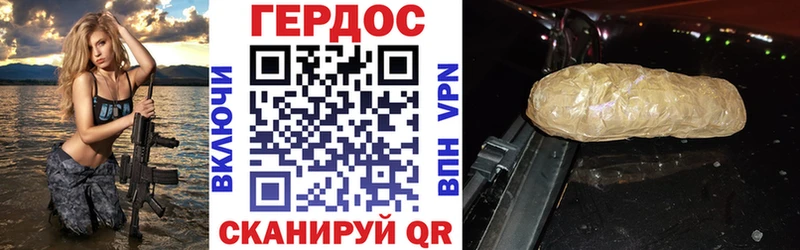 ГЕРОИН VHQ как найти наркотики Скопин