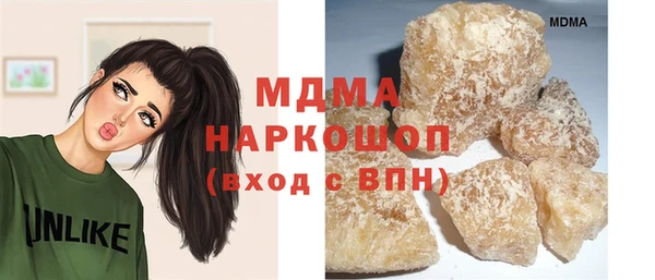герыч Новозыбков