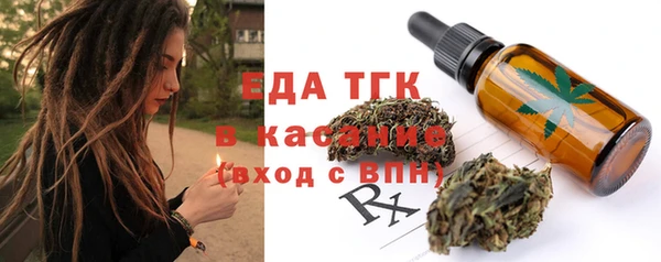 герыч Новозыбков