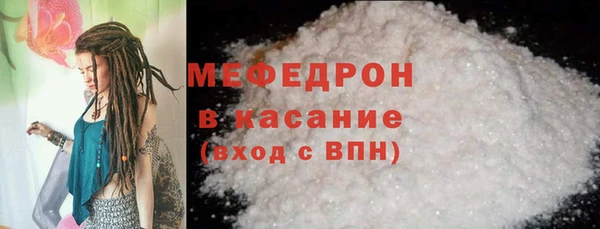 мефедрон Новоульяновск
