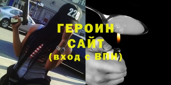 дурь Нязепетровск