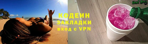 герыч Новозыбков