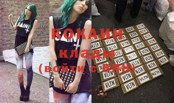 гидропоника Новокубанск