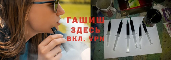 герыч Новозыбков