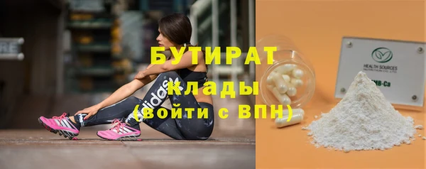 герыч Новозыбков