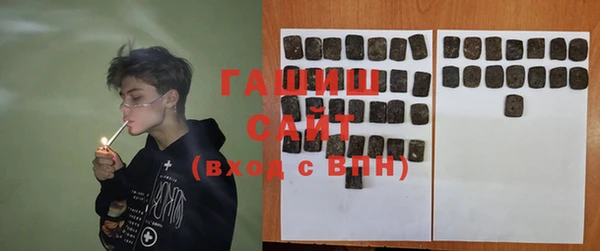 герыч Новозыбков