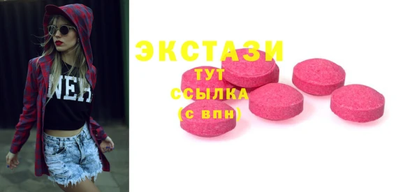 герыч Новозыбков