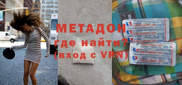 герыч Новозыбков