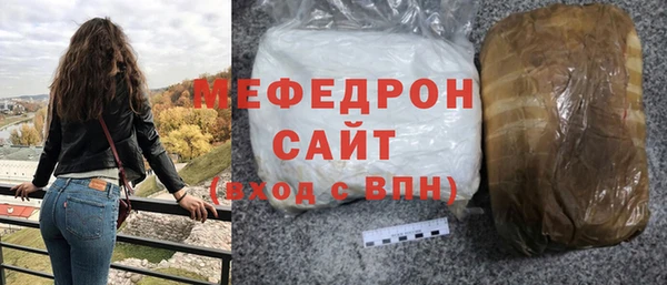 кристаллы Белокуриха