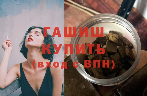 гидропоника Новокубанск