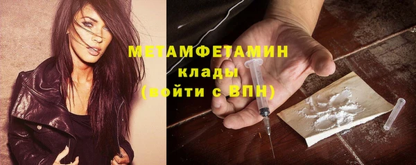 герыч Новозыбков