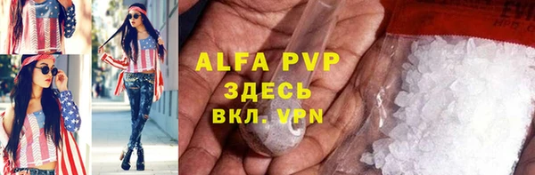 герыч Новозыбков