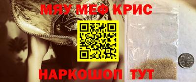 кокаин премиум Камышлов