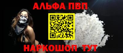 кокаин Кандалакша