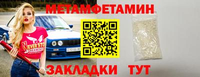 кокаин премиум Камышлов