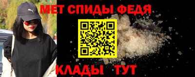кокаин премиум Камышлов
