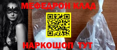 кокаин премиум Камышлов