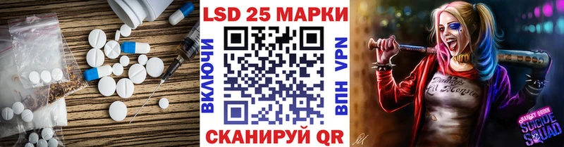 Лсд 25 экстази ecstasy  Скопин 