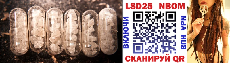 Лсд 25 экстази кислота Скопин