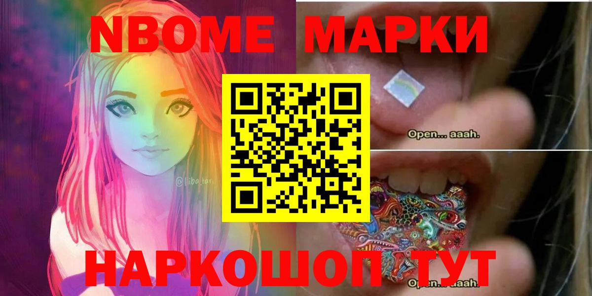 Скопин  LSD-25 экстази ecstasy  Лсд 25 экстази кислота  Вход с VPN 