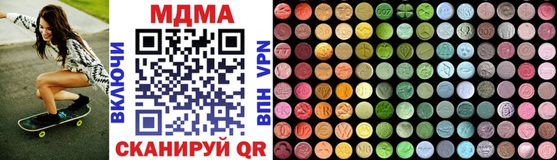 MDMA Molly  как найти наркотики  Скопин 