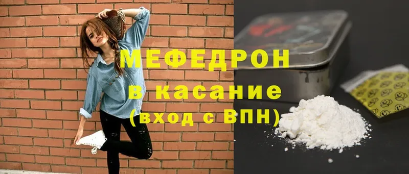 Меф mephedrone  Скопин 