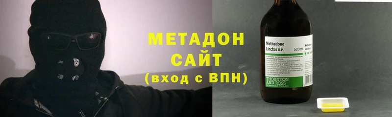 hydra как зайти  Скопин  Метадон VHQ 