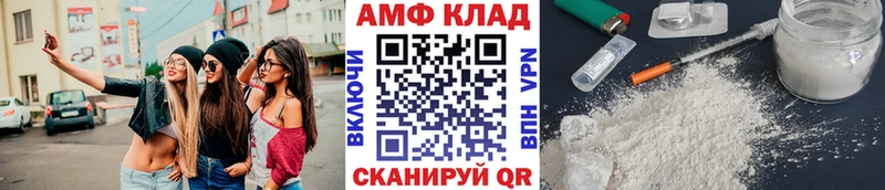 Первитин Декстрометамфетамин 99.9%  Скопин 