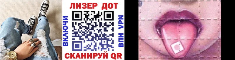 Марки NBOMe 1500мкг  Скопин 