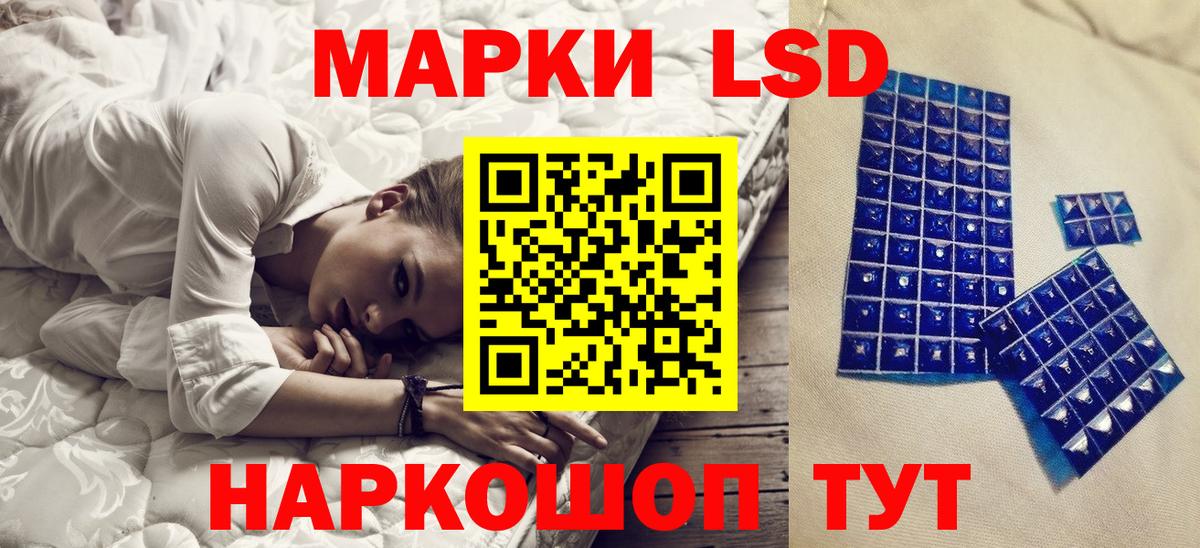 Скопин  Марки 25I-NBOMe 1,8мг  Марки 25I-NBOMe 1,8мг  Вход с VPN 