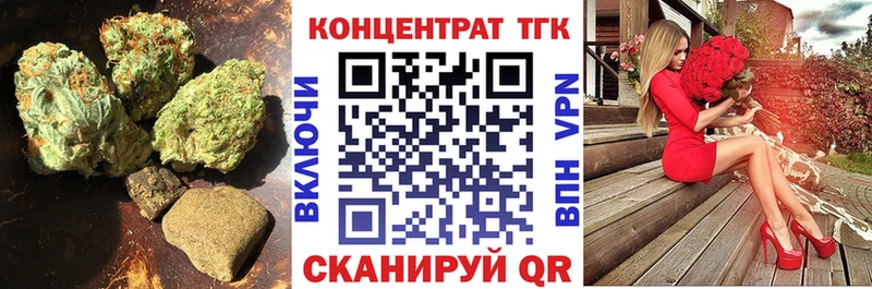 ТГК концентрат  Скопин 
