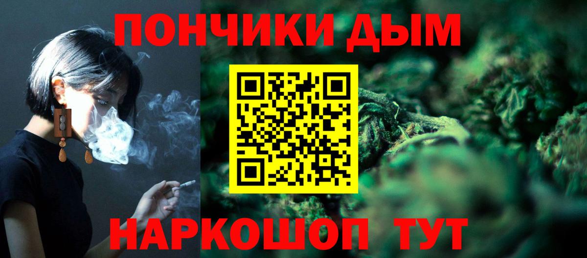 Марихуана Ganja  Бошки Шишки MAZAR  Скопин  МАРИХУАНА White Widow  Вход с VPN 